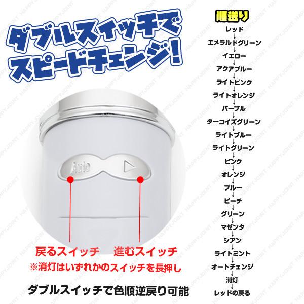 2本セット レインボーファンタジー 18色 カラーチェンジ