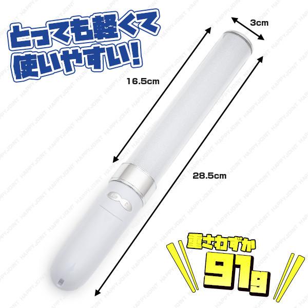 2本セット レインボーファンタジー 18色 カラーチェンジ コンサート