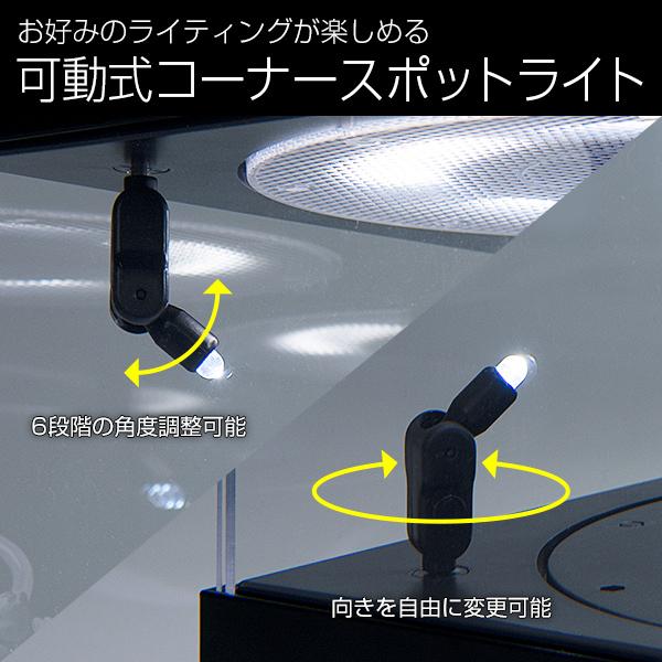 コレクションケース フィギュアケース 〔アクリル led 棚