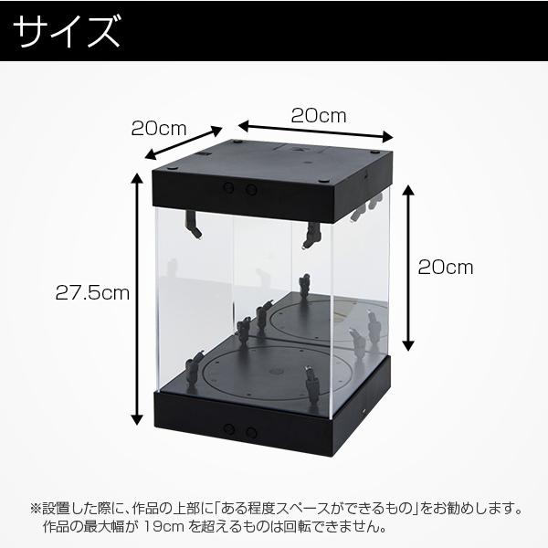2個 フィギュアケース コレクションケース LED 〔 アクリル