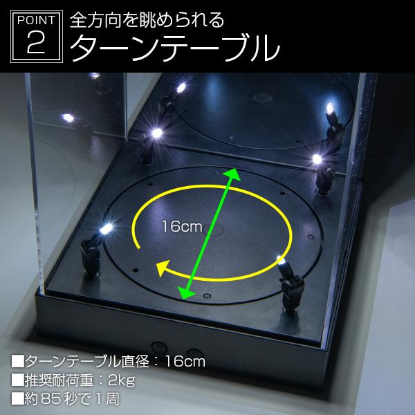 フィギュアケース コレクションケース LED 〔 アクリル ディスプレイ