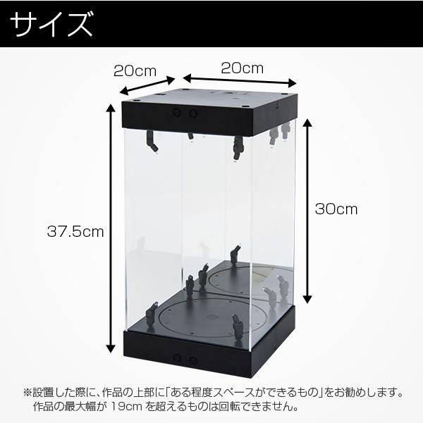 フィギュアケース コレクションケース LED 〔 アクリル ディスプレイ
