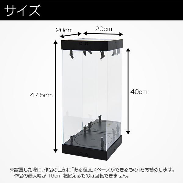 2個 フィギュアケース コレクションケース LED 〔 アクリル