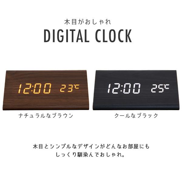 デジタル時計 おしゃれ 置き時計 木目調 デジタルクロック Triangle 置時計 卓上 時計 目覚まし時計 日付 デジタル クロック アラーム アラームクロック Yf0033 Happy Joint 通販 Yahoo ショッピング