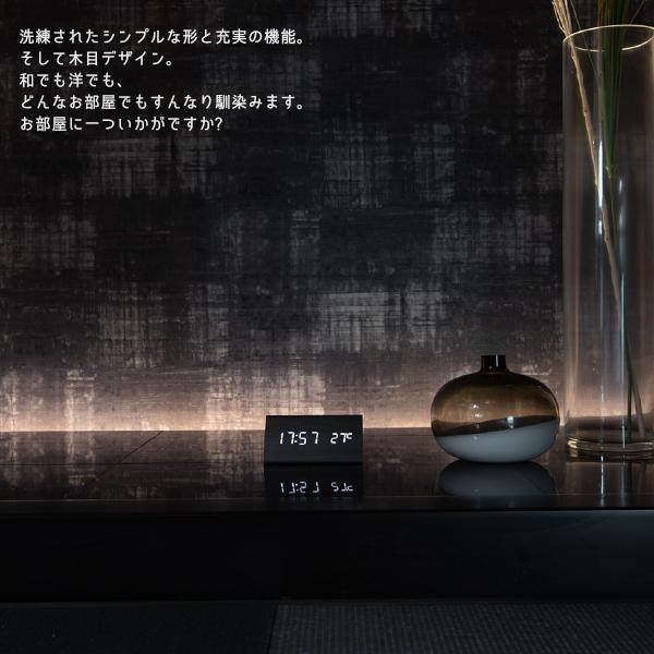 デジタル時計 おしゃれ 置き時計 木目調 デジタルクロック デジタル時計 おしゃれ 置き時計 木目調 デジタルクロック