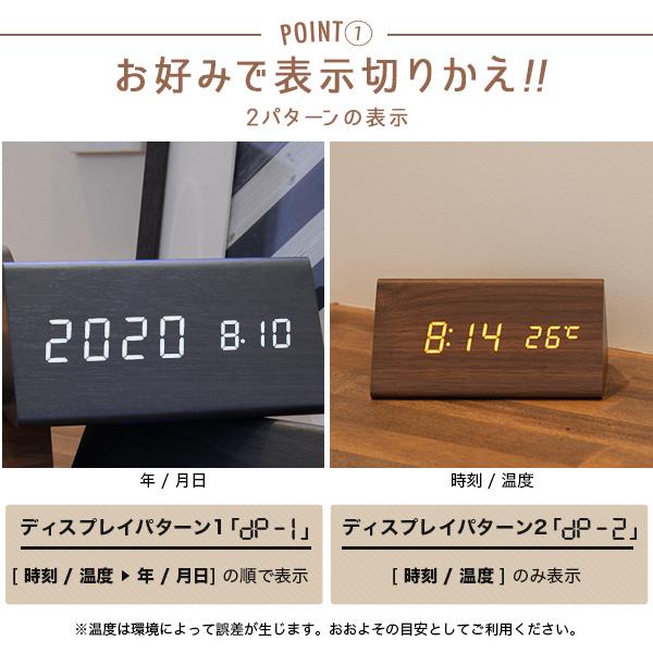 デジタル時計 おしゃれ 置き時計 木目調 デジタルクロック デジタル時計 おしゃれ 置き時計 木目調 デジタルクロック