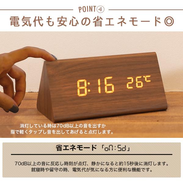デジタル時計 おしゃれ 置き時計 木目調 デジタルクロック Triangle 置時計 卓上 時計 目覚まし時計 日付 デジタル クロック アラーム アラームクロック Yf0033 Happy Joint 通販 Yahoo ショッピング