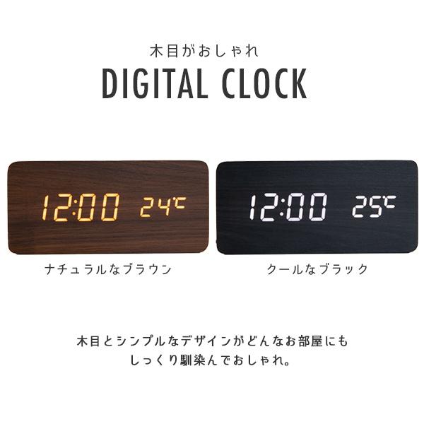 デジタル時計 おしゃれ 置き時計 木目調 デジタルクロック Rectangle 置時計 卓上 時計 目覚まし時計 日付 デジタル クロック アラーム アラームクロック Yf0034 Happy Joint 通販 Yahoo ショッピング