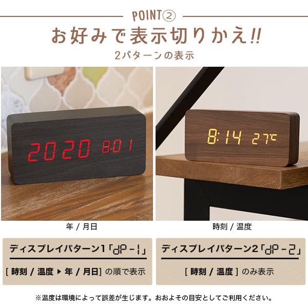 デジタル時計 おしゃれ 置き時計 木目調 デジタルクロック Rectangle 置時計 卓上 時計 目覚まし時計 日付 デジタル クロック アラーム アラームクロック Yf0034 Happy Joint 通販 Yahoo ショッピング