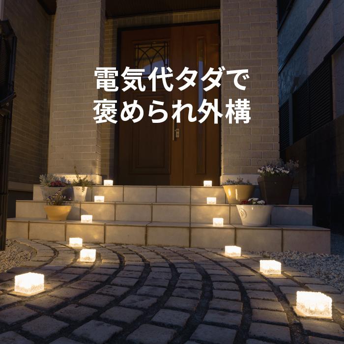 ソーラーライト 屋外 明るい 〔 防水 ガーデンライト おしゃれ