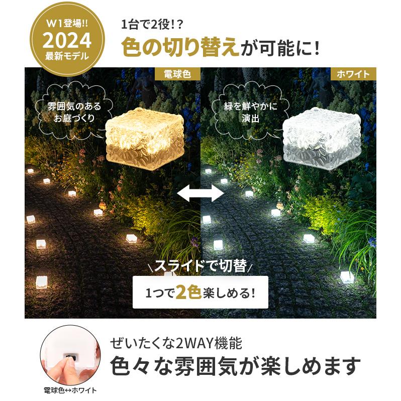 ソーラーライト 屋外 明るい 〔 防水 ガーデンライト おしゃれ ソーラーライト 屋外 明るい 〔 防水 ガーデンライト おしゃれ