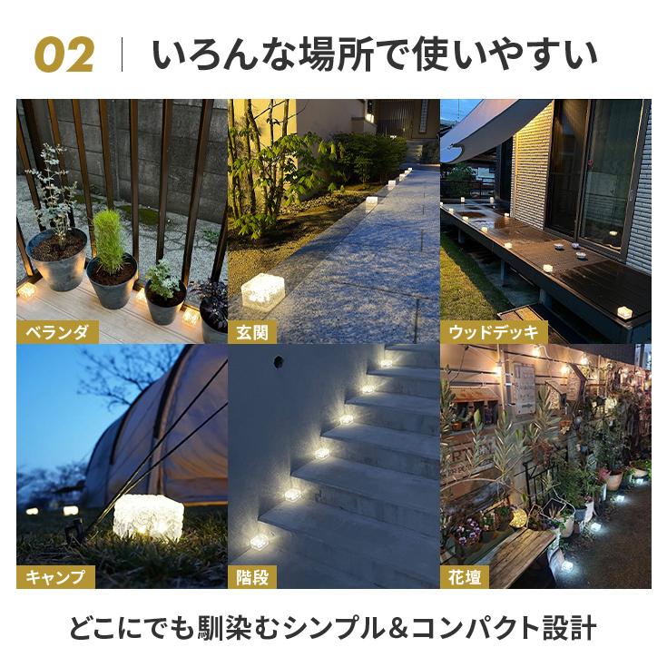 ソーラーライト 屋外 12個 置き型 〔 防水 LED ガーデンライト