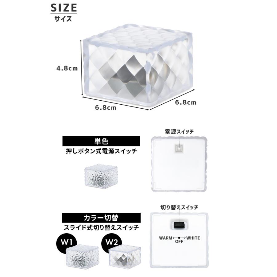 ソーラーライト 屋外 12個 置き型 〔 防水 LED ガーデンライト
