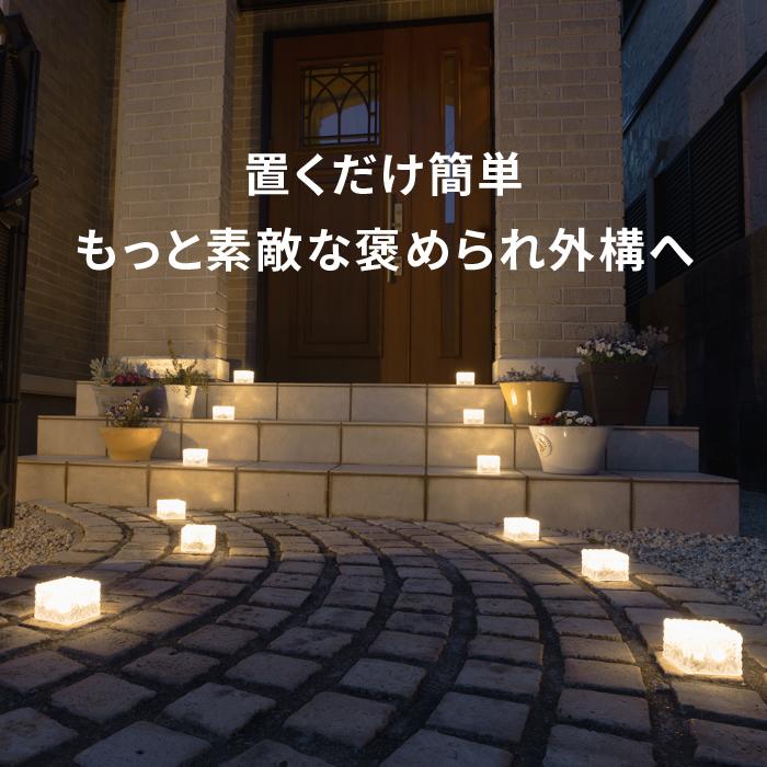 ソーラーライト 屋外 12個 置き型 〔 防水 LED ガーデンライト
