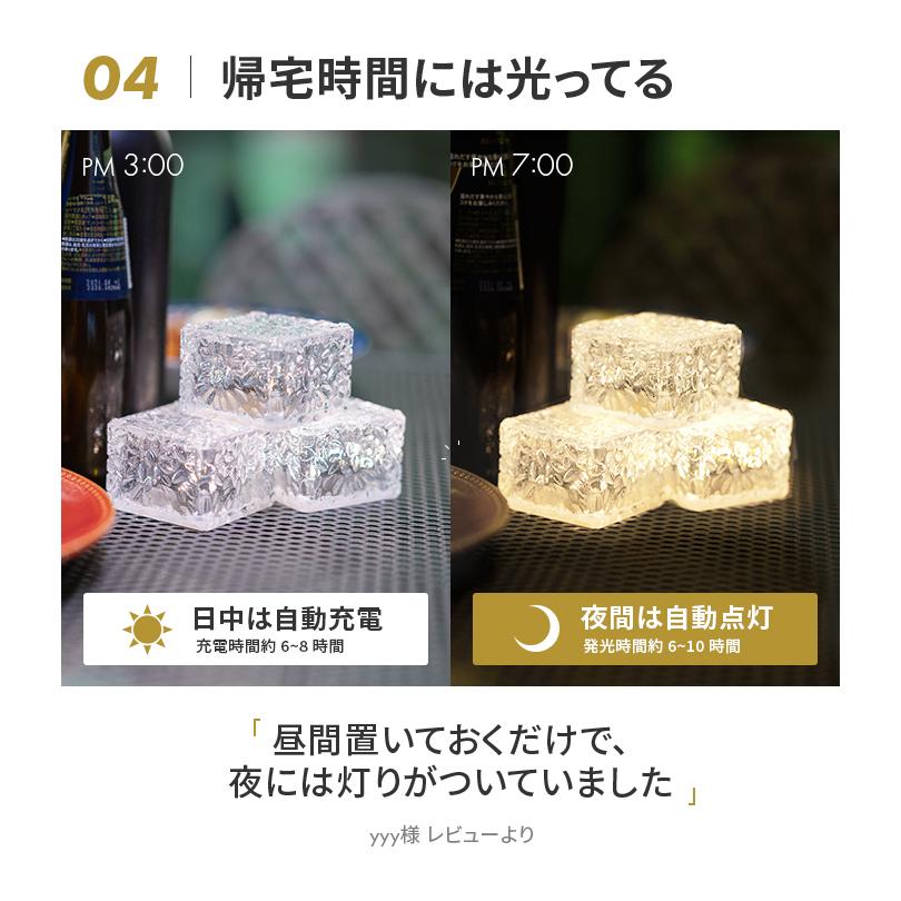 12個 ソーラーライト 屋外 明るい 〔 防水 ガーデンライト おしゃれ 庭