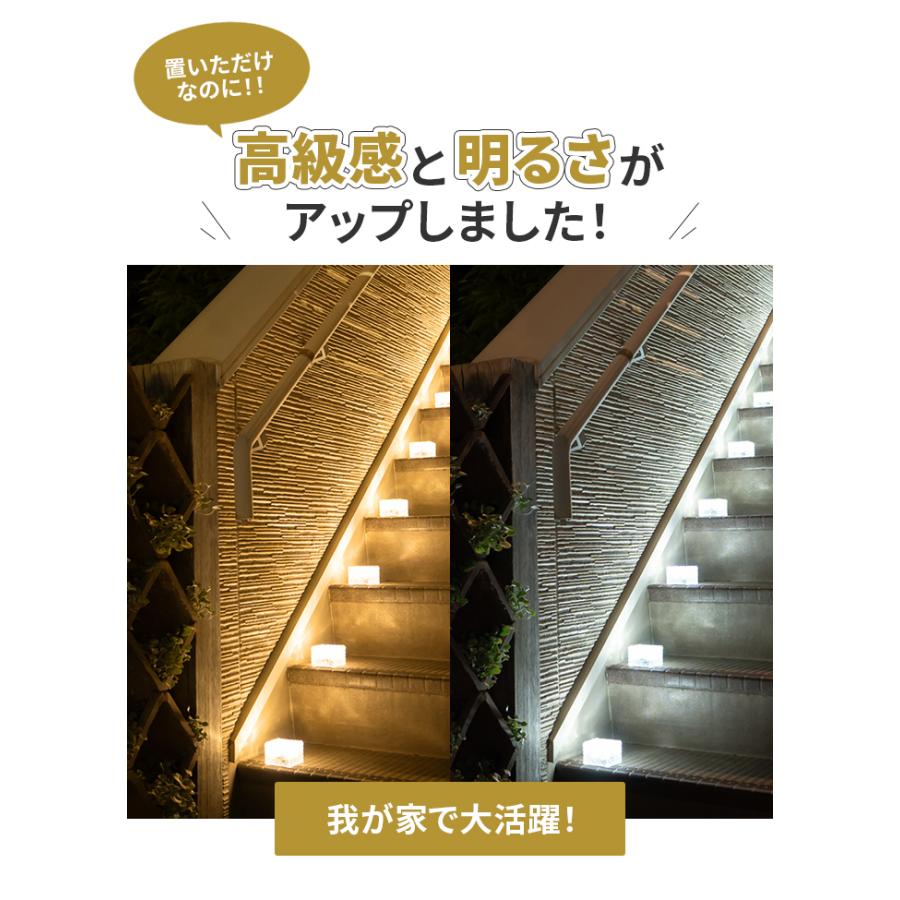 12個 ソーラーライト 屋外 明るい 〔 防水 ガーデンライト おしゃれ 庭