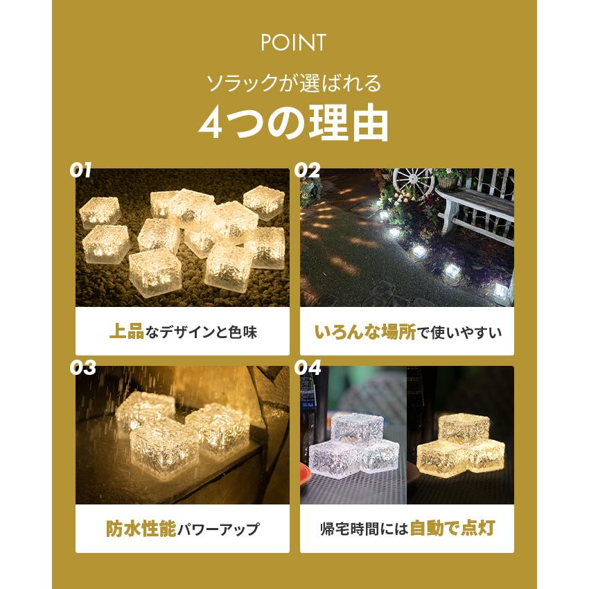 ソーラーライト 屋外 12個 置き型 〔 防水 LED ガーデンライト
