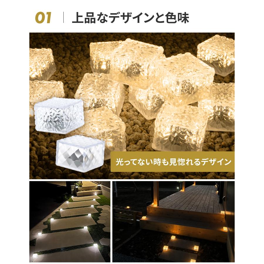 ソーラーライト 屋外 12個 置き型 〔 防水 LED ガーデンライト