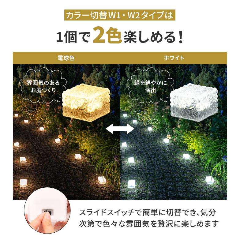 ソーラーライト 屋外 12個 置き型 〔 防水 LED ガーデンライト