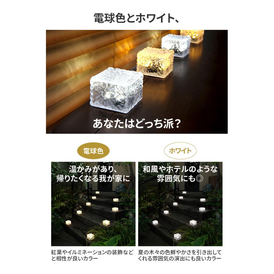 12個 ソーラーライト 屋外 明るい 〔 防水 ガーデンライト おしゃれ 庭