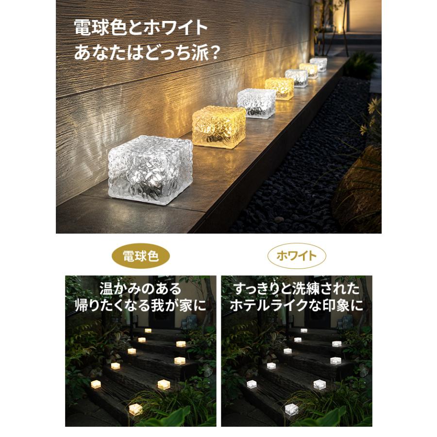 ソーラーライト 屋外 12個 置き型 〔 防水 LED ガーデンライト
