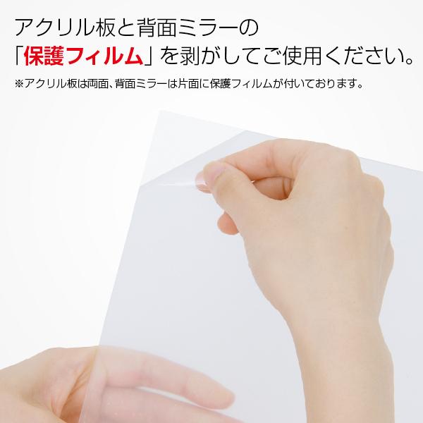STAGE360用 アクリル板&背面ミラーセット SSサイズ コレクションケース