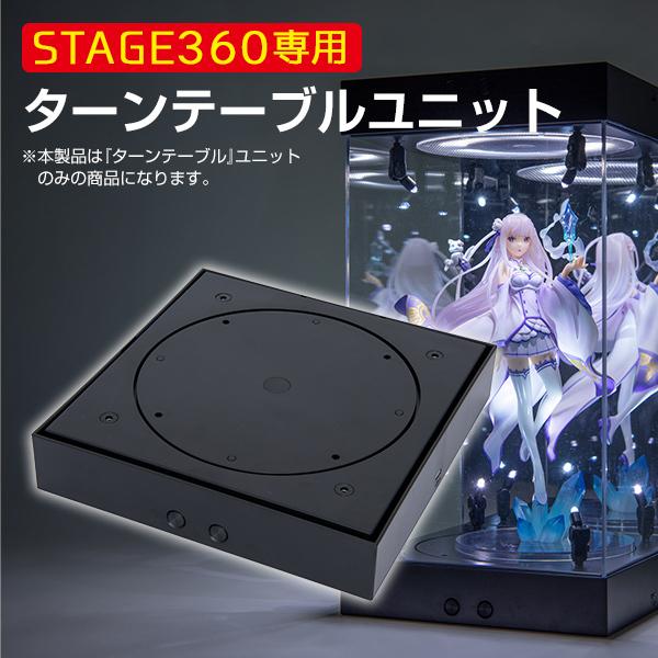 1800円 超美品 Stage360用 ターンテーブルユニット コレクションケース アクリルケース Tcg 交換用 トレーディング カードゲーム フィギュアケース ターンテーブル ミラー