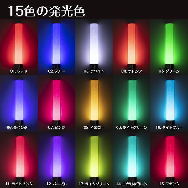 ペンライト コンサート 15色 LED ライブ カラーチェンジ 電池式 サイリウム アイドル マイペンラ