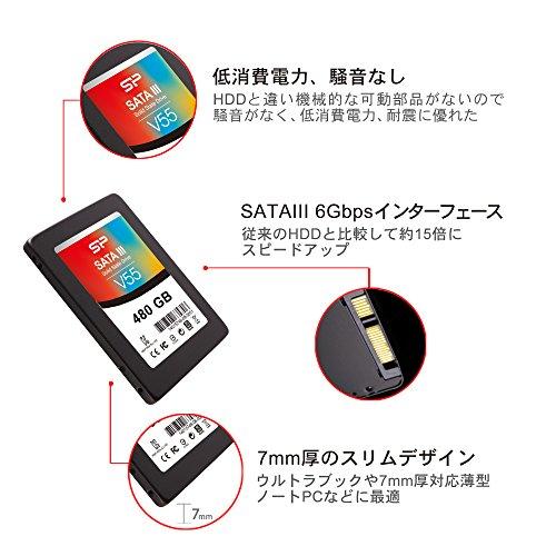 シリコンパワー　SSD　480GB　SATA3　3年保証　s　6Gb　2.5インチ　V55シリーズ　(7mm)　SP480GBSS3V55S25