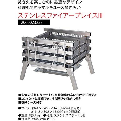 コールマン(Coleman) 焚火台 ステンレスファイアープレイス3 2000023233 