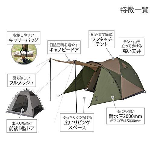 DOD(ディーオーディー) ザ・ワンタッチテントM 初心者向け 広い前室付き【3人用】 T3-673-KH 約 PUコーティング