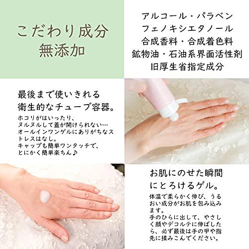 Puririn fundamental gel 天然セラミド含む５種類のセラミド プリリンファンダメンタルゲル (１２０ｍｌチューブ) - 6