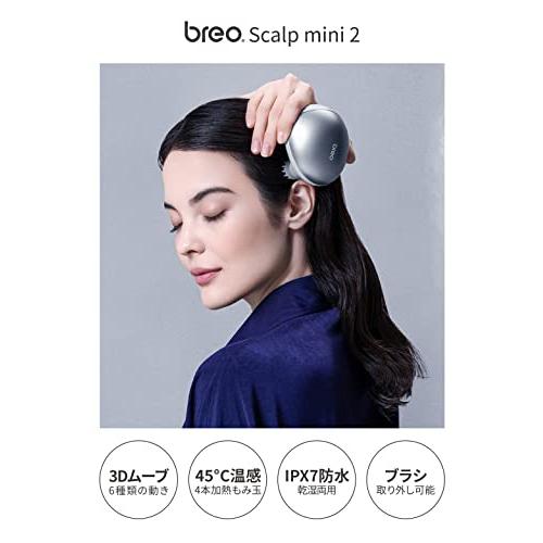 [breo] 電動頭皮ブラシ ヘッドスパ 3Dムーブ 温熱ケア IPX7防水 乾湿両用 軽量 頭皮ケア 全身使用可 コードレス 持ち運び便利 男女兼用 3Dムーブ 全身使用可 × シャンプ一中のスカルプケアにはもちろん