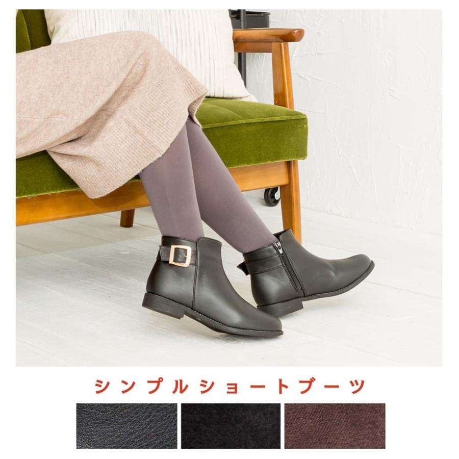 ショートブーツ サイドジップブーツ バックル フラットヒール ビット 痛くない 歩きやすい 黒 サイドジップ 超目玉枠 ファスナー ブラック ブーツ