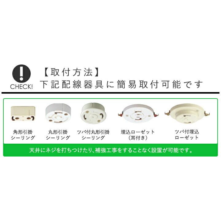 KOIZUMI(NS) コイズミ照明 LEDシーリングライト〜6畳 AH51210 :AH51210 