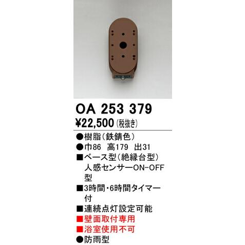 純正 リンレイ RCCカーペット防汚剤 4L www.lsansimon.com