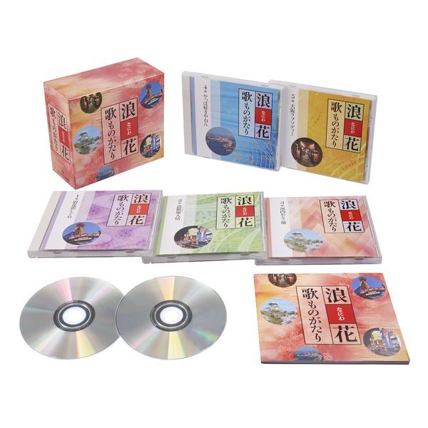 格安即決 浪花歌ものがたり Cd5枚組 別冊歌詞ブックレット カートンbox付き ミュージック 音楽 歌謡 演歌 Ds 幸せの生活雑貨店 通販 Yahoo ショッピング 全商品オープニング価格特別価格 Sobrancelhas Com Br