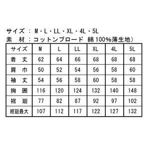 プーチン大統領 KU91410 空調服 R フード付き綿長袖ブルゾン FAN2200G・RD9261・LIPRO2セット キャメル 4L