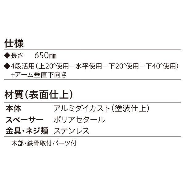 ホスクリーン RK-65-BL ブラック [2本セット] 〔0004-00629〕 〔ベランダ テラス〕｜happy-living｜02