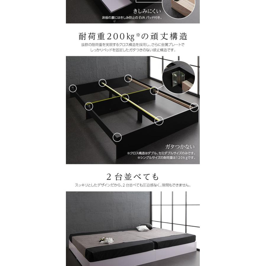 ベッド 収納付き 引き出し付き 木製 省スペース コンパクト ヘッドレス シンプル モダン ブラック セミダブル ベッドフレームのみ 