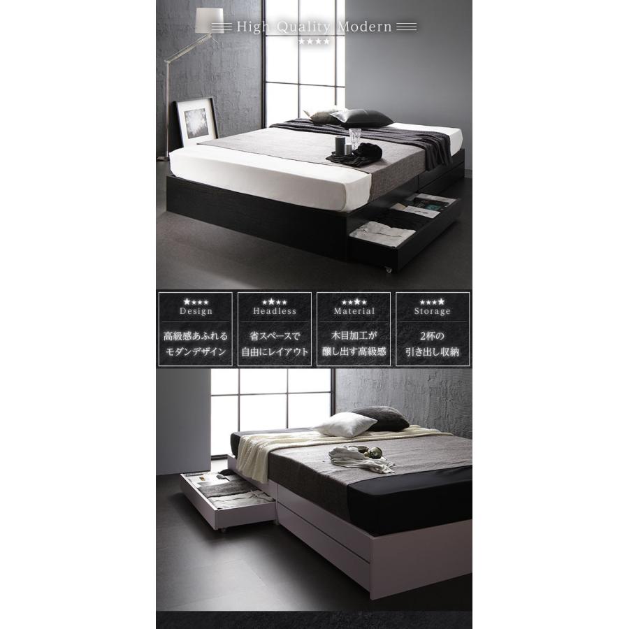 ベッド 収納付き 引き出し付き 木製 省スペース コンパクト ヘッドレス シンプル モダン ブラック セミダブル ベッドフレームのみ 