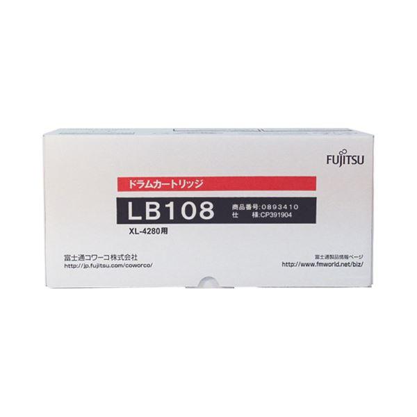 富士通 ドラムカートリッジ Lb108 1個 Ngjpy4rxty Ecorubber Co Za