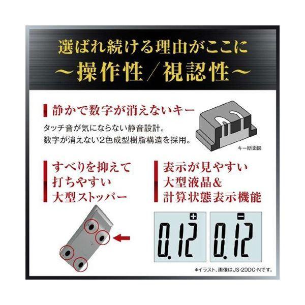 カシオ 本格実務電卓 日数＆時間計算 12桁 ジャストタイプ JS-20DC-N 1 