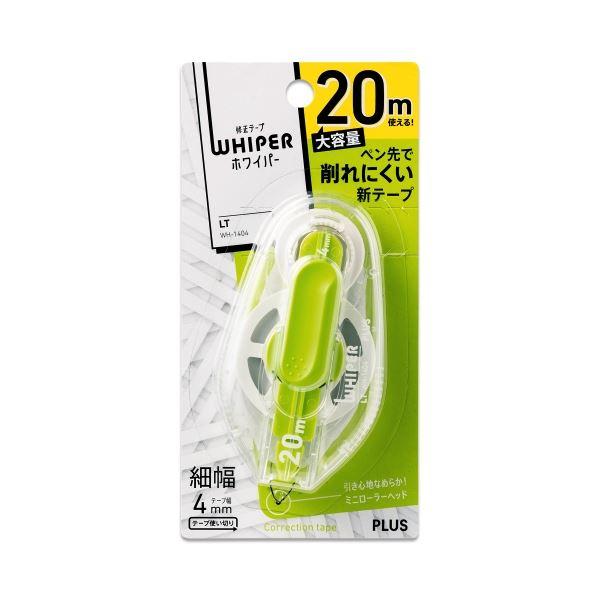 割引発見 (まとめ) 〔×10セット〕 10個 グリーン 4mm ホワイパーLT 修正テープ プラス 修正ペン、修正テープ 割引発見 (まとめ) 〔×10セット〕 10個 グリーン 4mm ホワイパーLT 修正テープ プラス 修正ペン、修正テープ