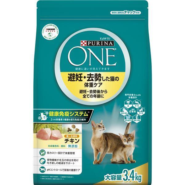 〔まとめ〕 PURINA ONE ピュリナワン キャット 避妊・去勢した猫の体重ケア 避妊・去勢後から全ての年齢に チキン 3.4kg 4セット(10417円)