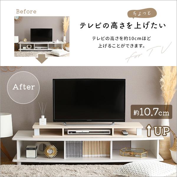 高さ調整に便利な収納付きテレビ台 白い木目調のモニター台110cm幅