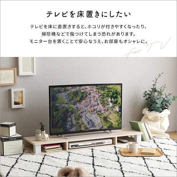 テレビ台、白地 木目調、テレビの大きさに合わせて飾り棚の高さを調節できます 高さ調整に便利な収納付きテレビ台 白い木目調のモニター台110cm幅