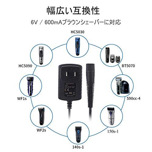 早い者勝ち早い者勝ちBraunシェーバー用の6V 0.6A電源コード Punasi