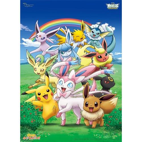 劇場版ポケットモンスターベストウイッシュ ピカチュウとイーブイフレンズ 300ラージピース ピカチュウとイーブイフレンズ 300 L357 S 2611 ハッピーラッキー14 通販 Yahoo ショッピング