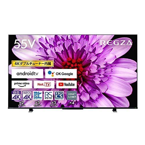 東芝 55V型 4K液晶テレビ レグザ 55M550K 4Kチューナー内蔵 外付けHDD W録画対応 (2021年モデル)
